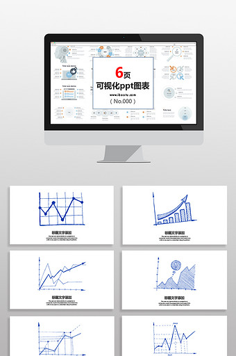 蓝色手绘坐标数据图表PPT元素图片