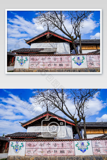 丽江古城东巴文化墙壁图片