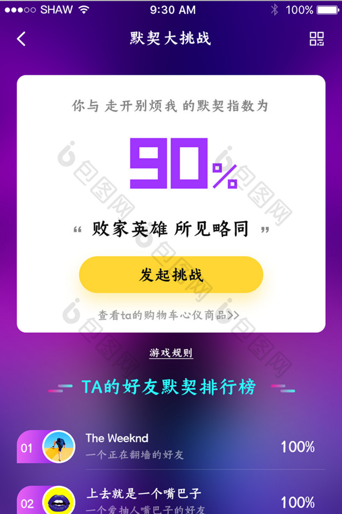 深色渐变背景通用appui活动移动界面