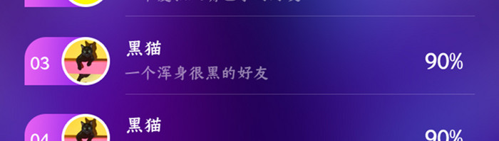 深色渐变背景通用appui活动移动界面