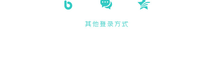 时尚整形app注册页面