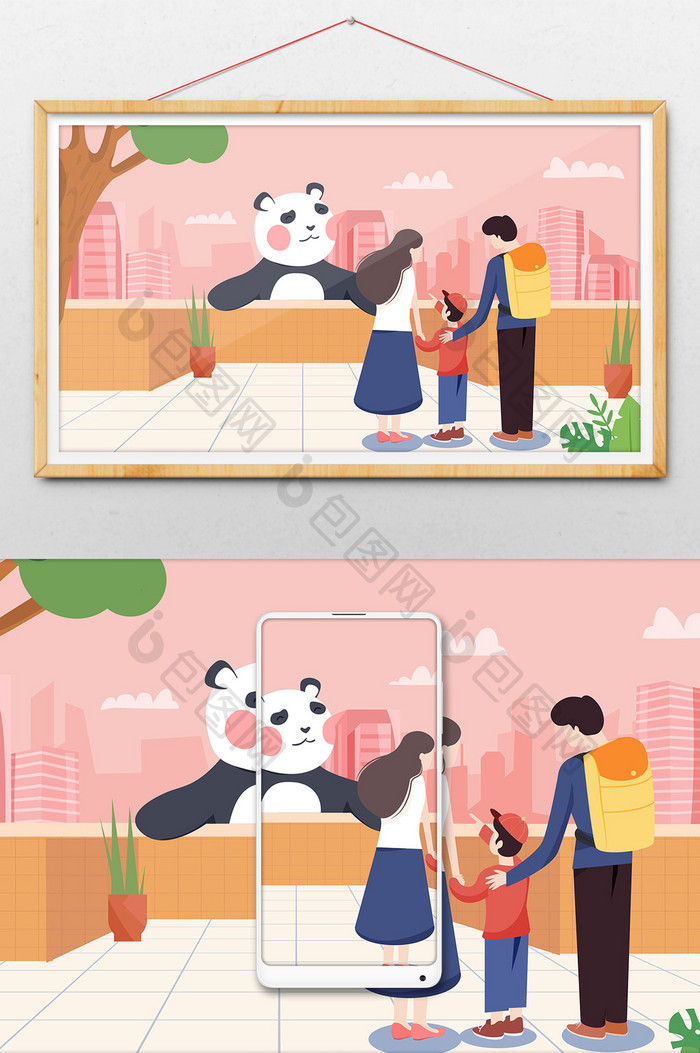 印象成都建筑熊猫旅游全家游横幅公众号插画