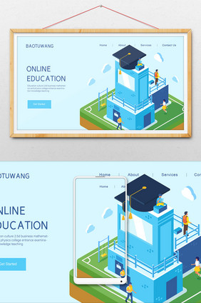 在线教育2.5D课程知识横幅网页ui插画