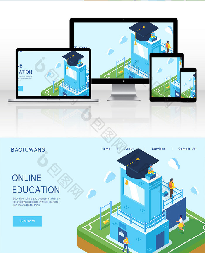 在线教育2.5D课程知识横幅网页ui插画