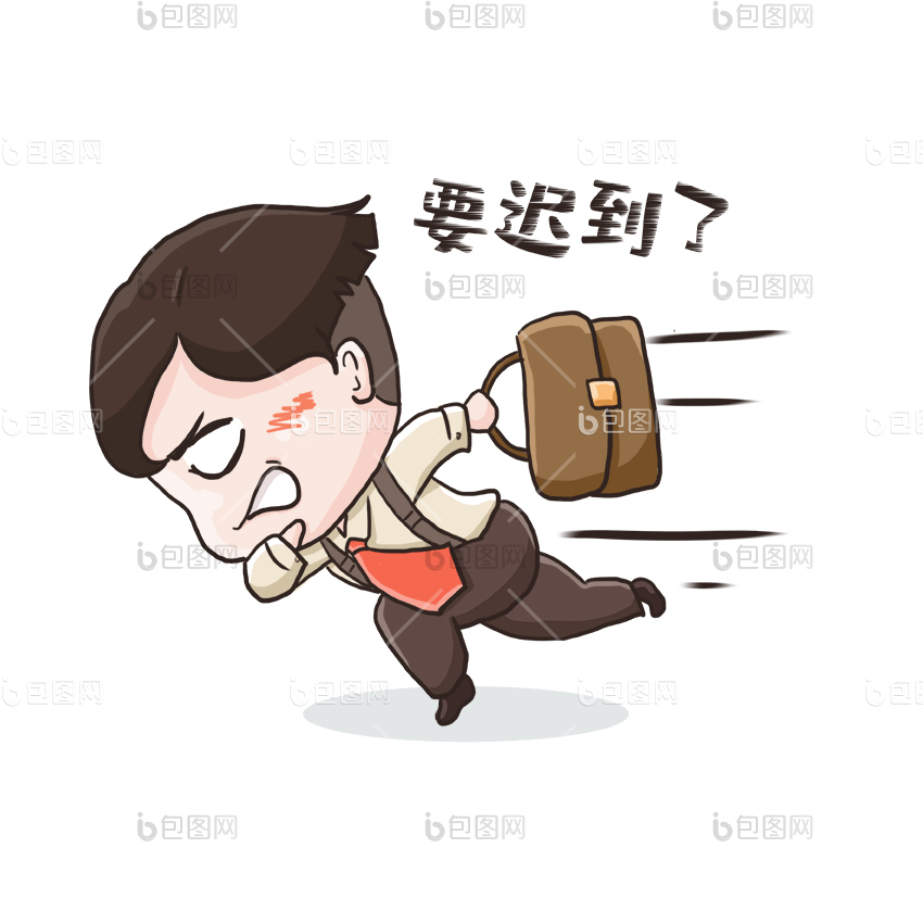 GIF表情包下载-包图网