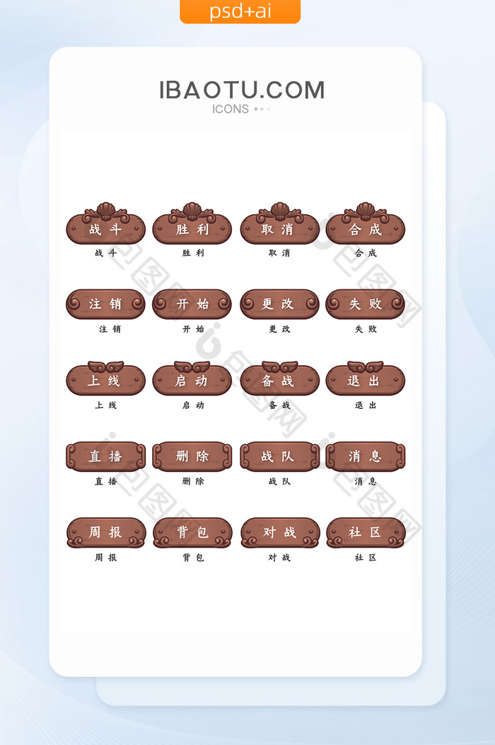 胜利战斗网页游戏图片