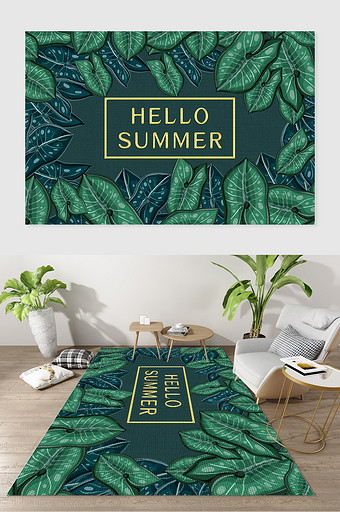 北欧小清新热带植物树叶客厅卧室地毯图案图片