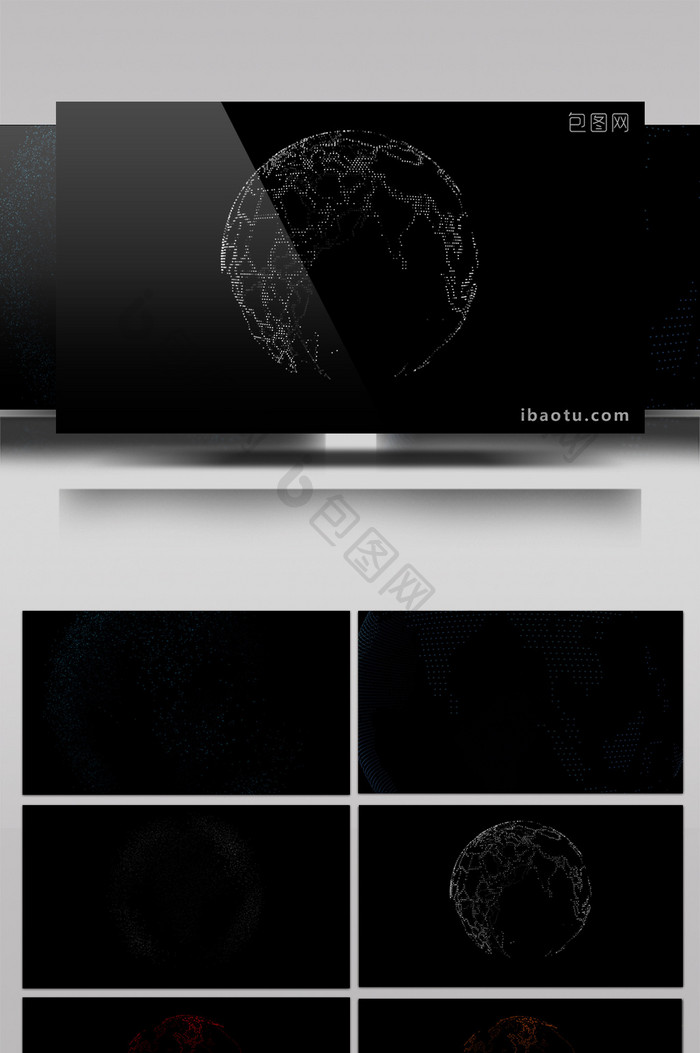 7款粒子地球动画背景合成特效元素素材视频