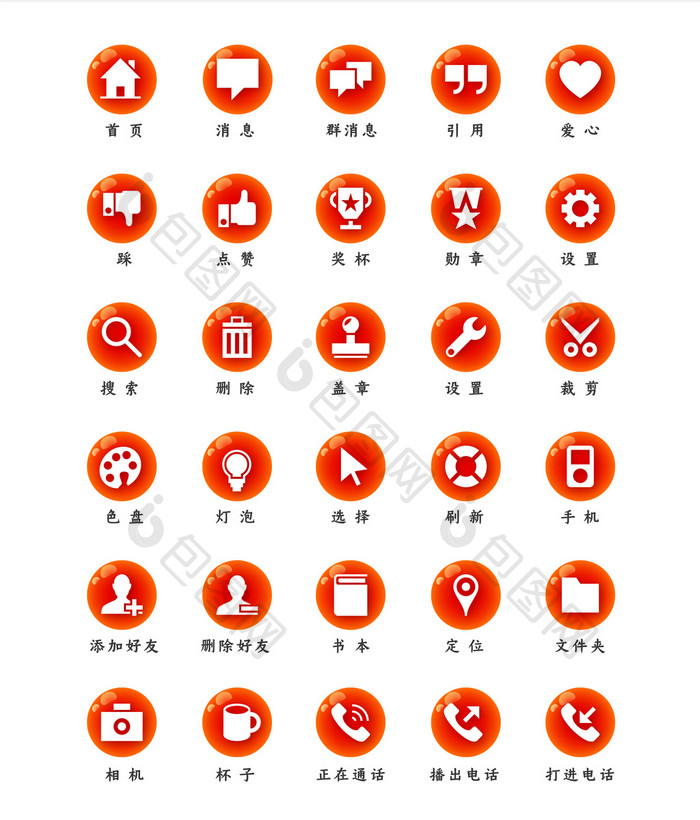 渐变珊瑚橘互联网图标icon