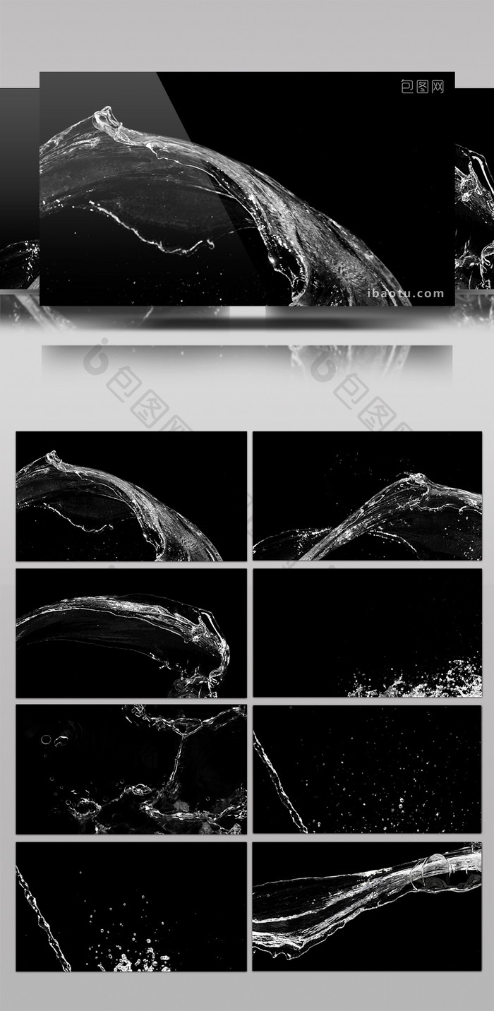 5款潑水水流動畫背景合成特效元素素材視頻-包圖網