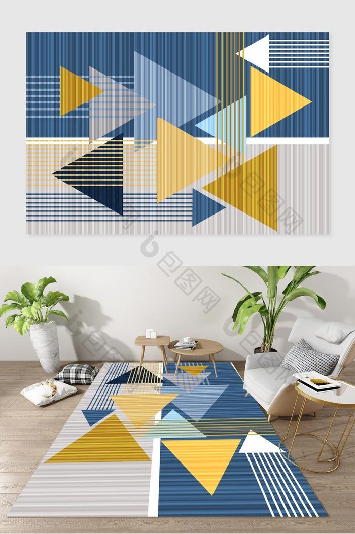 北欧现代几何色块三角形客厅地毯图案