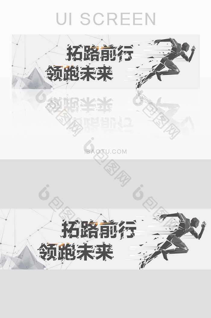 灰色简约大气企业文化banner