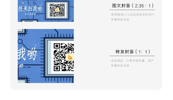 扫码关注现代机械风微信公众号配图