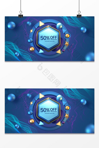 C4D蓝色科技感大气电商促销装饰背景图片
