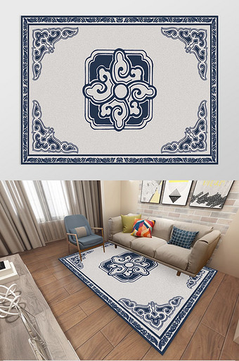 新中式蓝色花纹纹理简约地毯图案图片