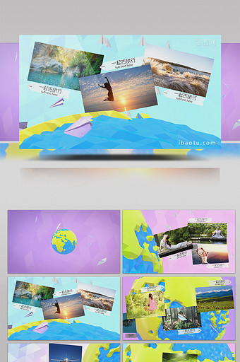快乐环球旅行片头AE模板图片