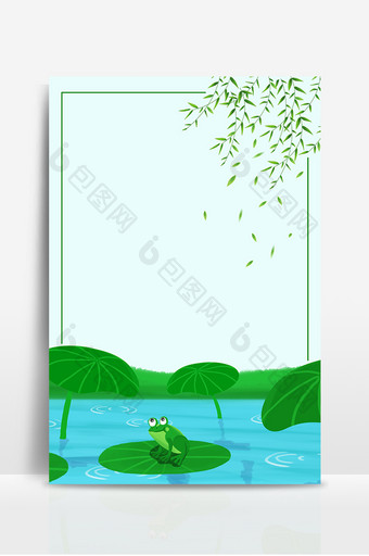 夏季池塘中的青蛙卡通手绘背景设计图片