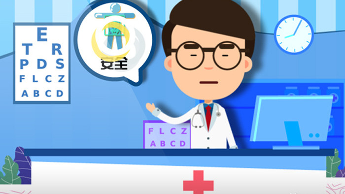 MG动画医疗保健宣传片AE模板