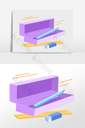 手绘日常生活文具文具盒插画图片