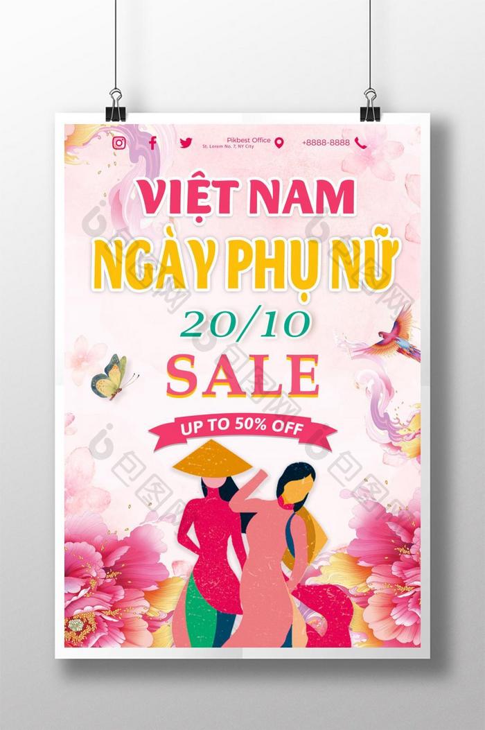 越南妇女节宣传海报