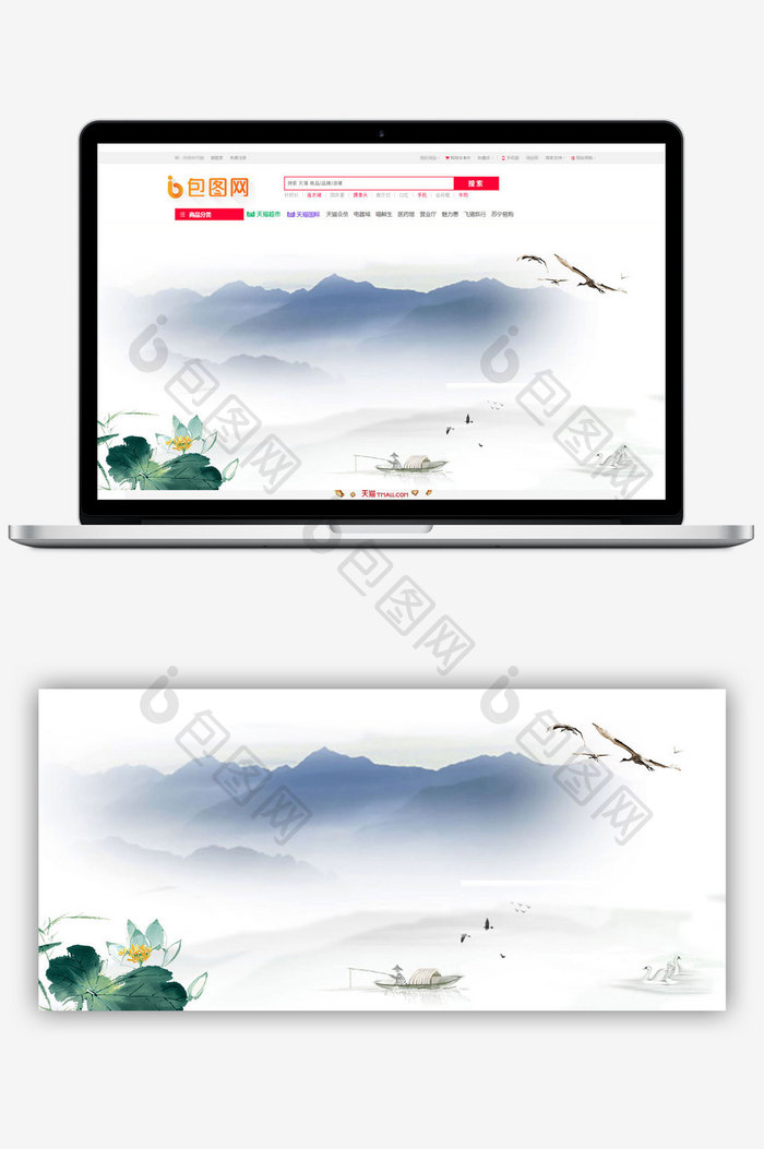 中国风自然风景背景设计banner背景