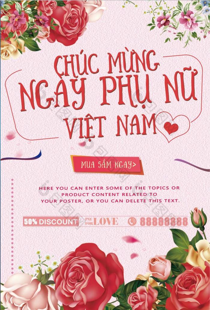 Vietnamese Women's Day creative poster design  