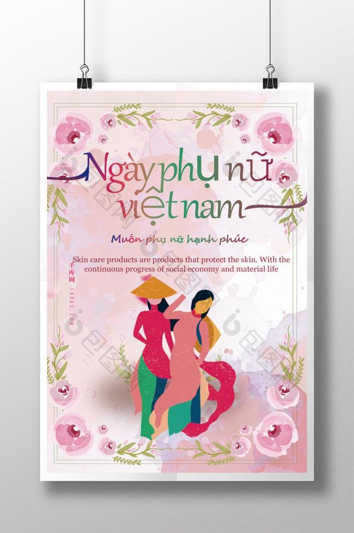Pink Vietnamese Women's Day Creative Poster Design  