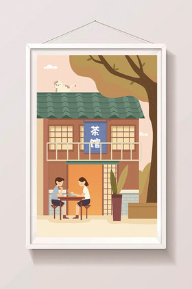 茶馆闲聊喝茶闲暇时光插画