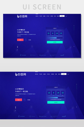 蓝紫色区块链官网购买倒计时ui界面首页