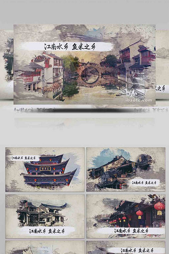 中国风水墨乡村旅游AE模板图片