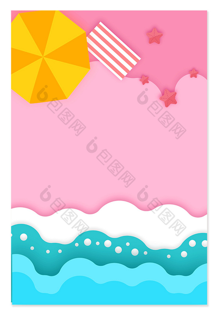 夏季粉色沙滩唯美背景元素素材设计