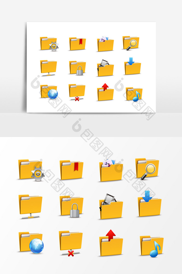 矢量黄色文件夹图标素材