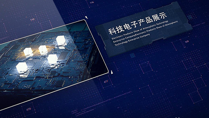 蓝色高科技企业电子产品图片展示AE模板