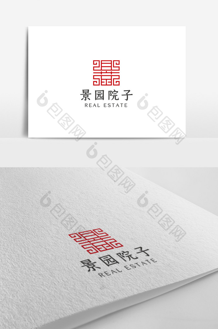 简约中式大气尊贵地产院子logo模板