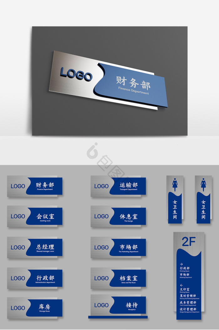 门牌号模板大全-门牌号模板图片-包图网
