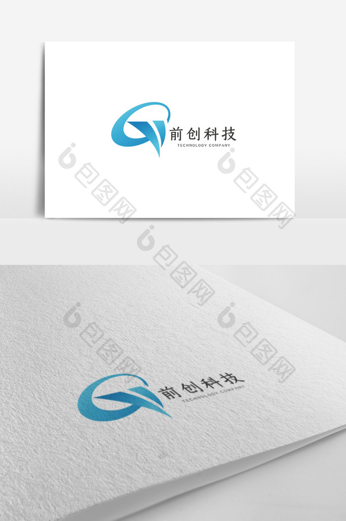 蓝色时尚商务科技企业logo设计模板