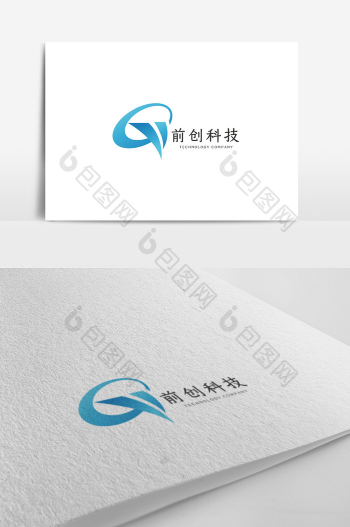 科技企业logo模板图片图片