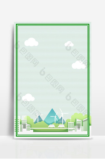 环保简约创意剪纸城市背景展板图片
