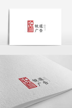 时尚大气简约广告公司logo设计模板