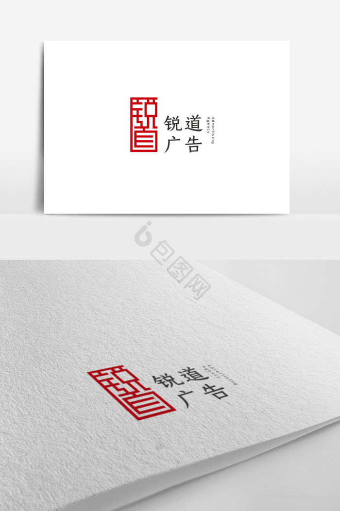 广告公司logo模板图片