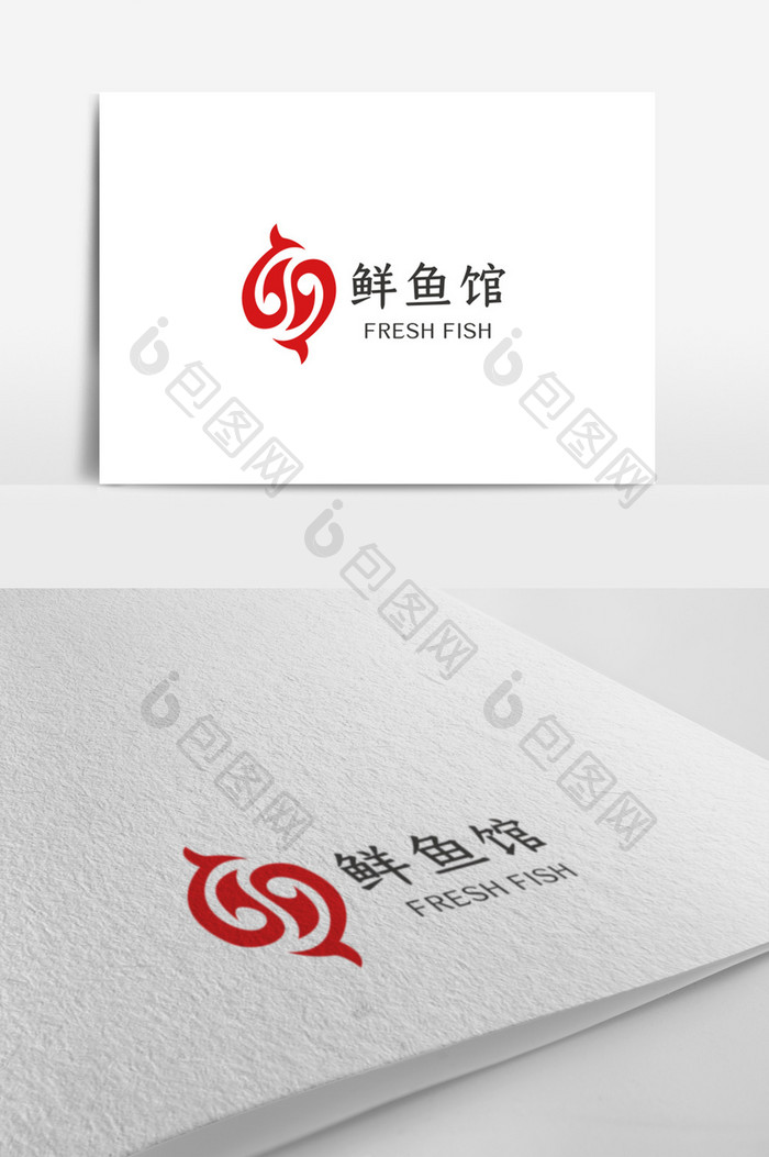 中式大气简约鲜鱼餐饮logo设计模板