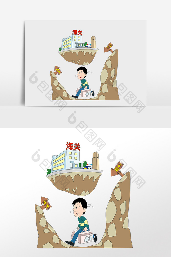 社会民生海外走私插画图片图片