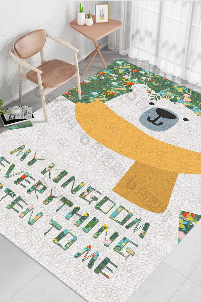 卡通小清新北极熊植物花朵儿童房地毯图案