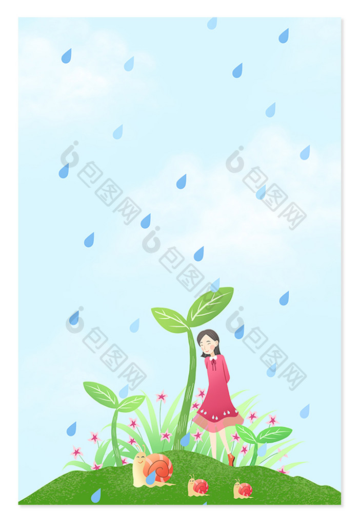 手绘夏季雨季雨中女孩H5背景