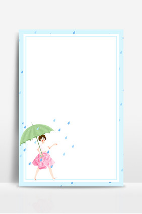 蓝色小清新信纸雨中漫步女孩插背景