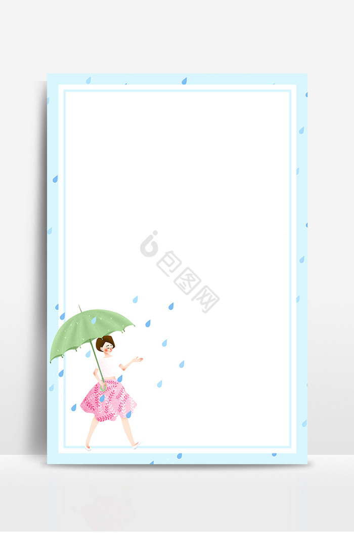 信纸雨中漫步女孩插图片