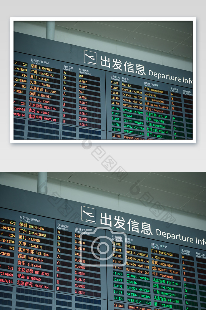 机场出发航班信息公告栏摄影图片
