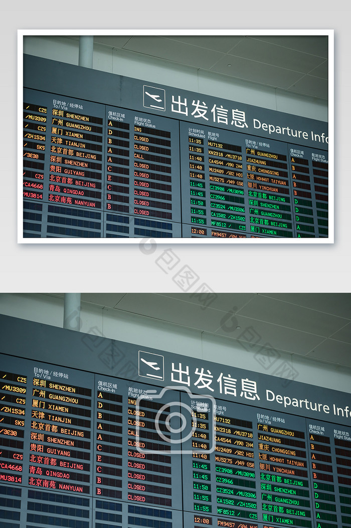 机场出发航班信息公告栏摄影图片图片