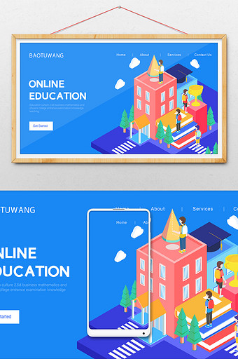 在线教育2.5D课程知识学习横幅网页插画图片