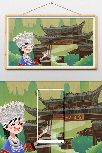 中国风贵州旅游民俗文化插画图片